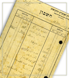 יסוד "הסתדרות העובדים" - 1926