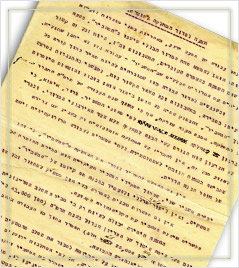 דיווח של נתן חרובי במכתב למשפחה על מטען פירות וירקות מרשים בדרך לאירופה - 1925